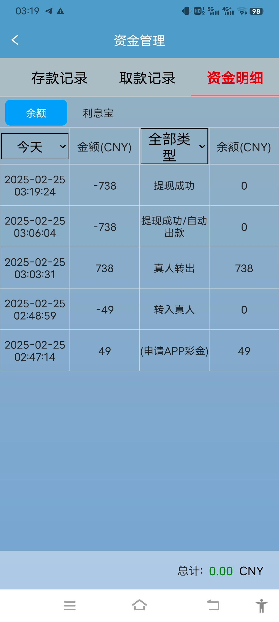 Screenshot_20250225_031944.jpg
