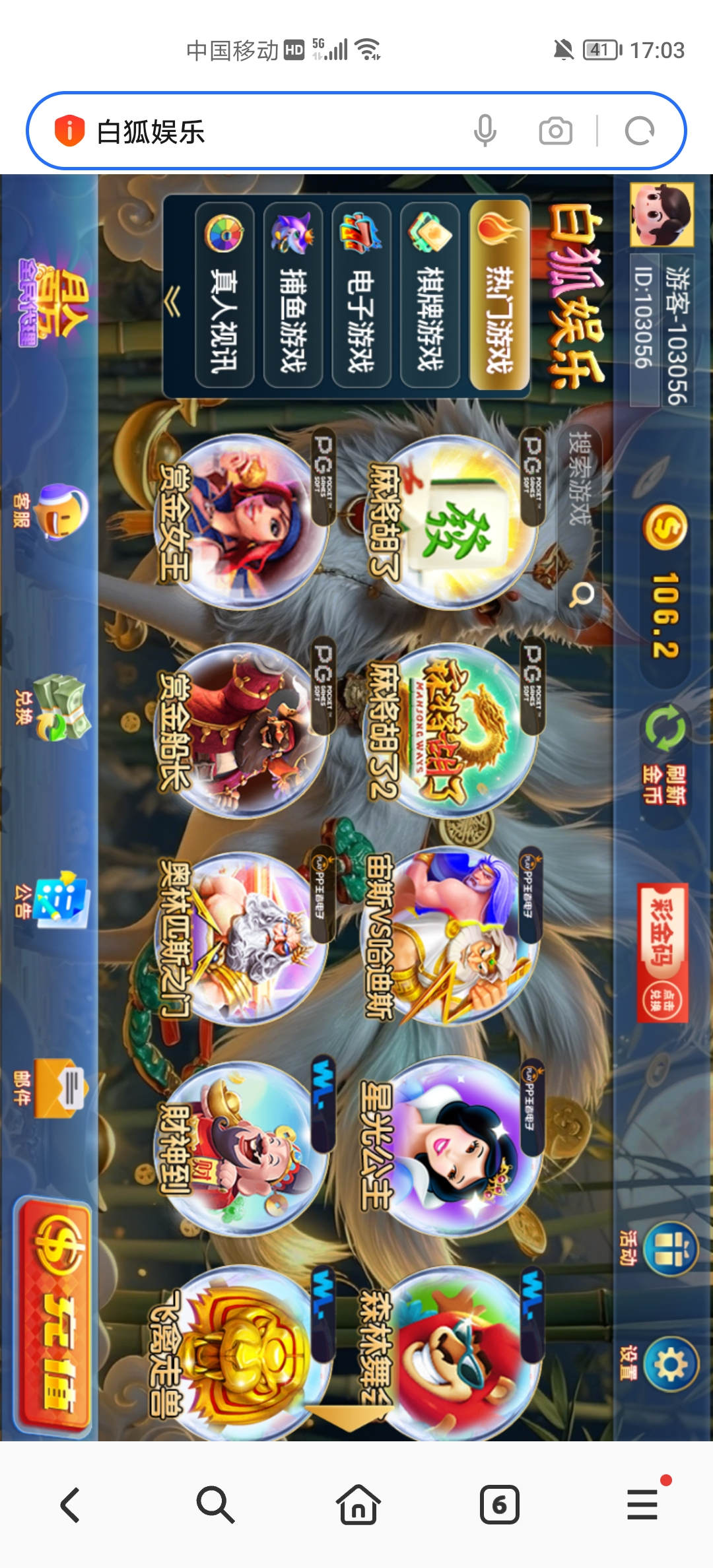 Screenshot_20250329_170331.jpg