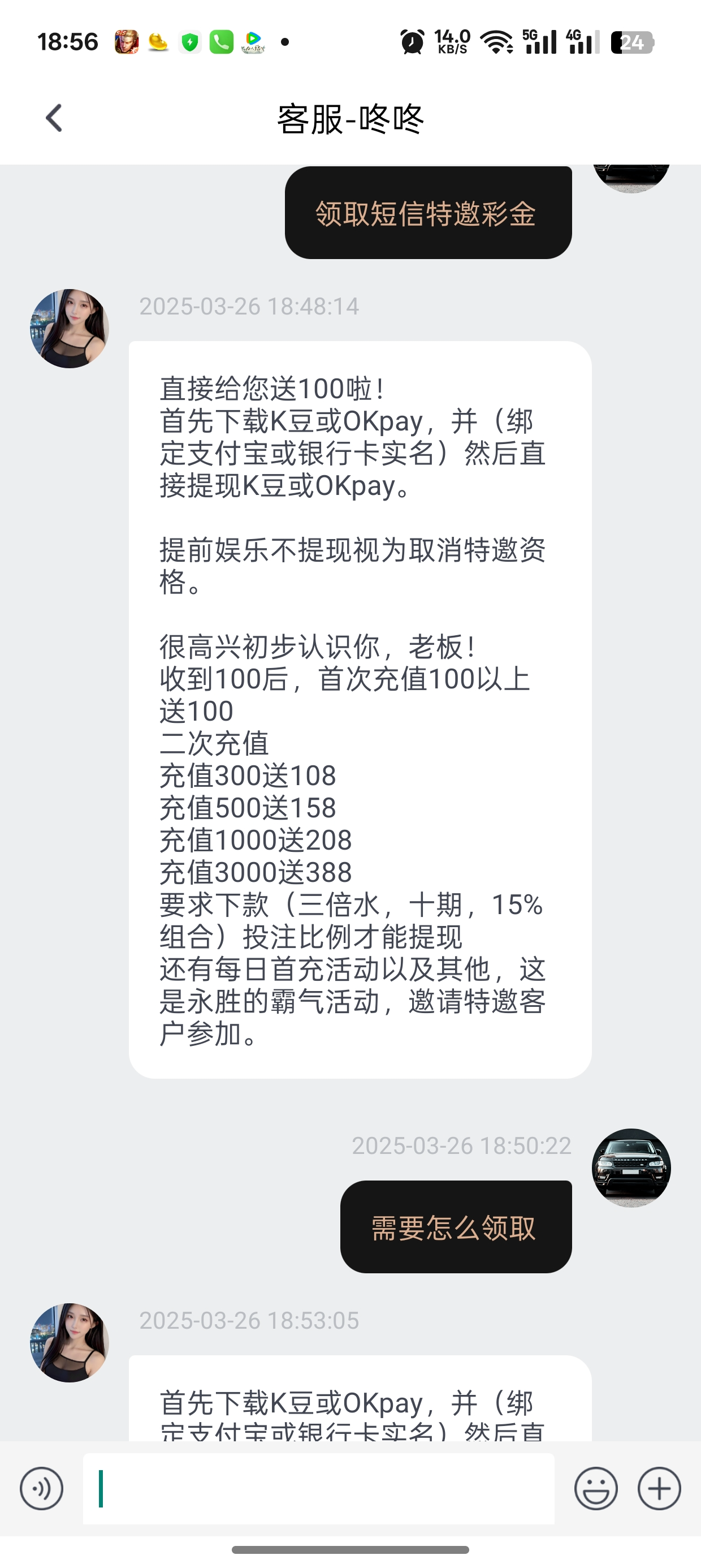 Screenshot_2025-03-26-18-56-44-29_19e3b7b1650cc3a4bffe538f388d0996.jpg