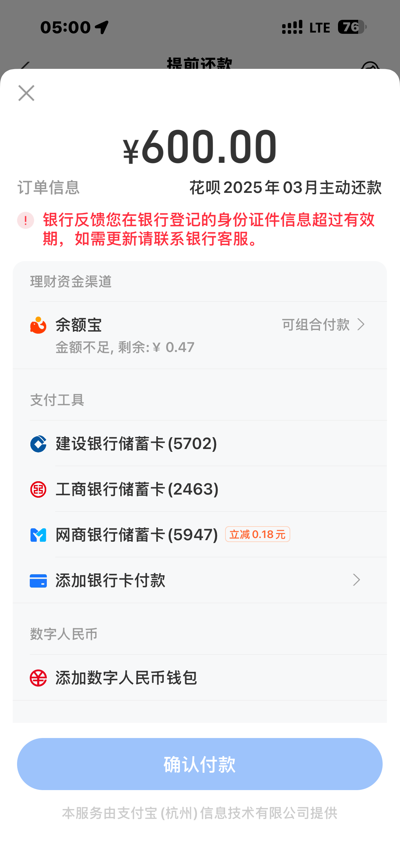 IMG_2029.png