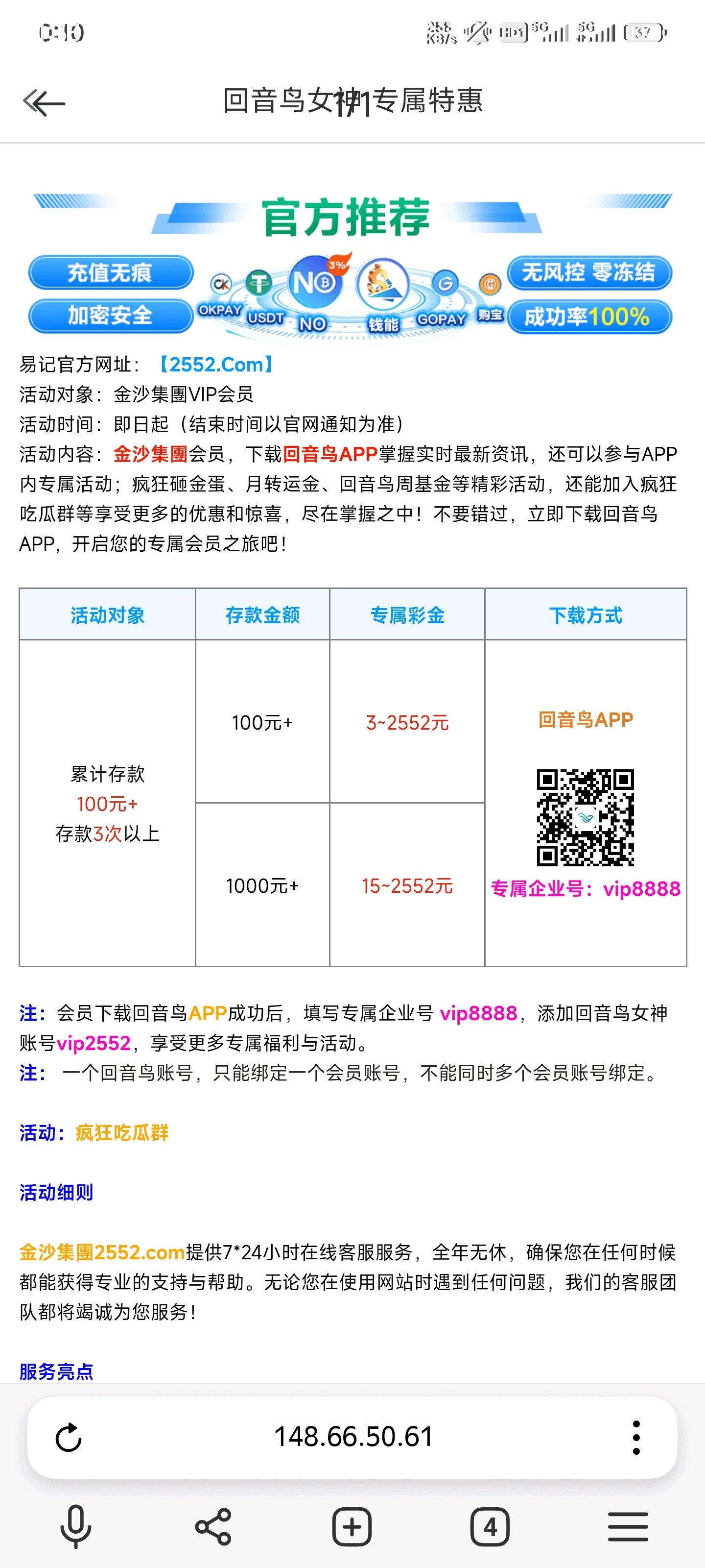 Screenshot_2025-04-03-01-35-01-412_com.ech.bir.jpg
