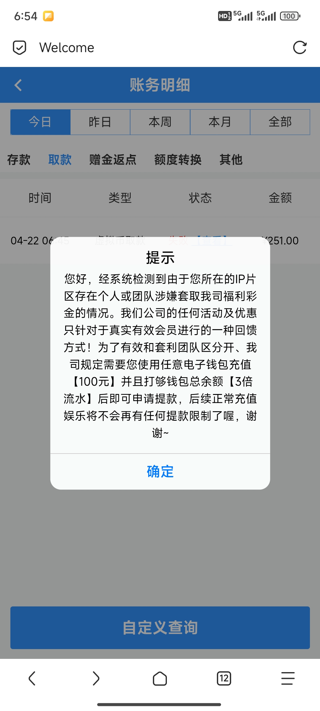 Screenshot_2025-04-22-06-54-59-293_mark.via.jpg