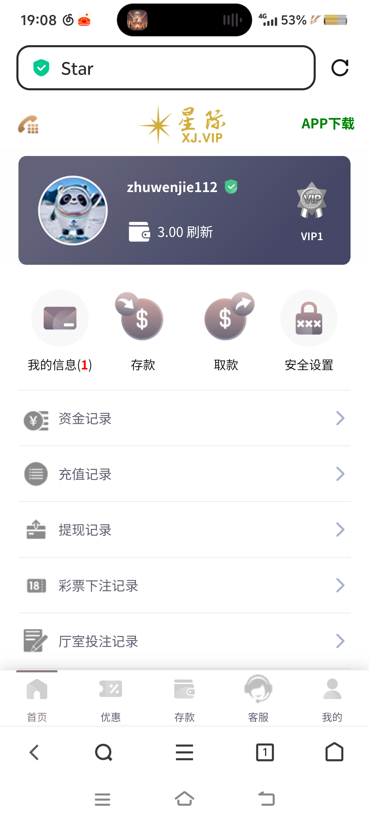 Screenshot_20250427_190838.jpg