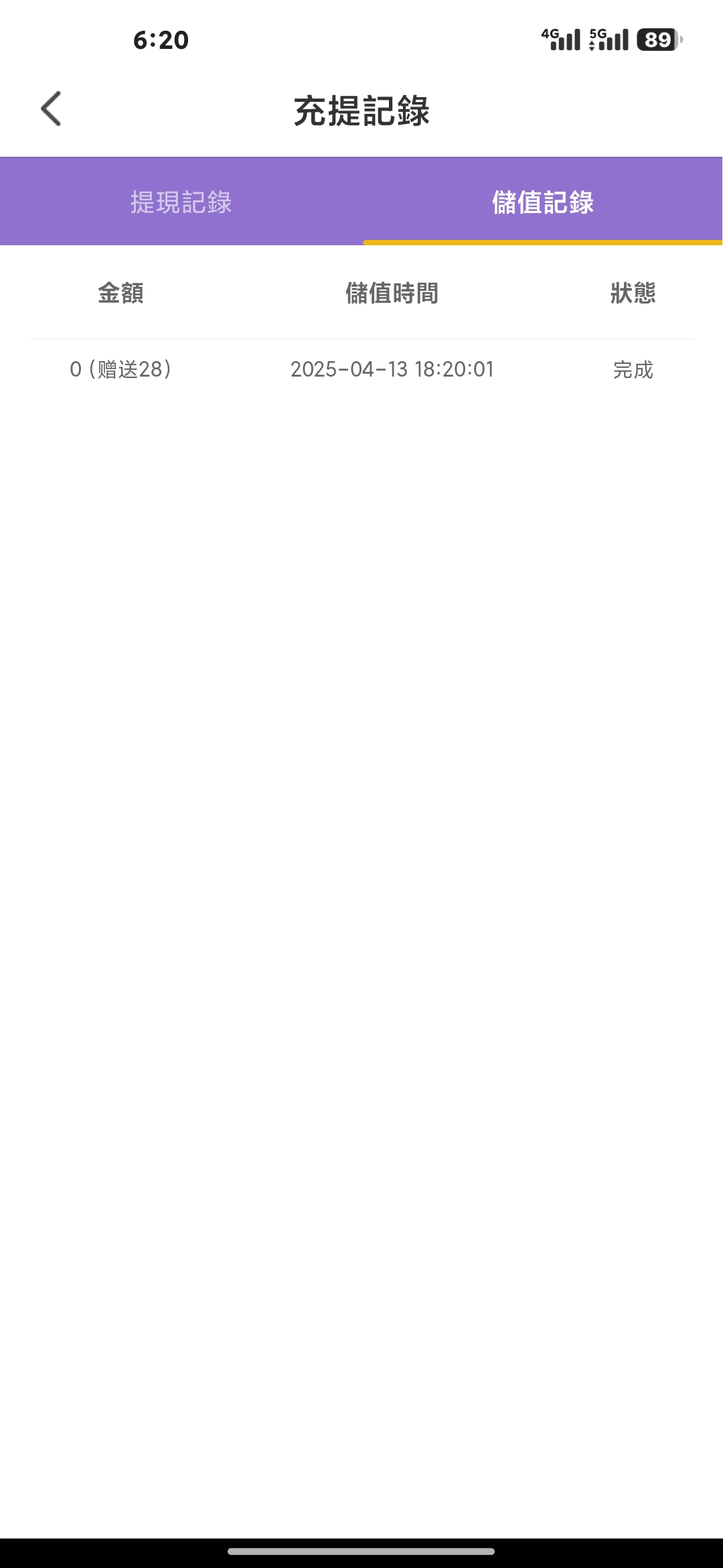 Screenshot_2025-04-13-18-20-53-992_com.akffzbxcti.klqeelnvrb.jpg