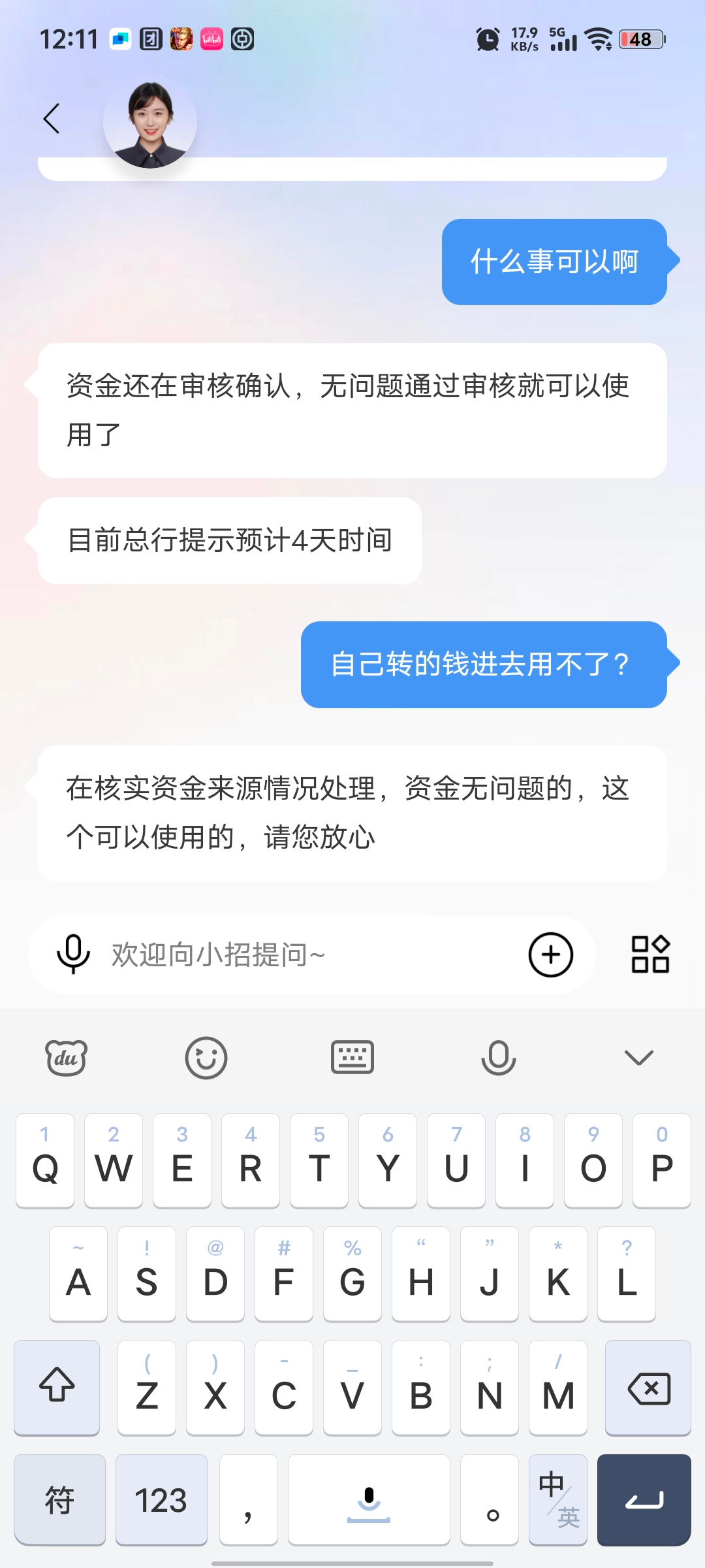 Screenshot_20250426_121106.jpg