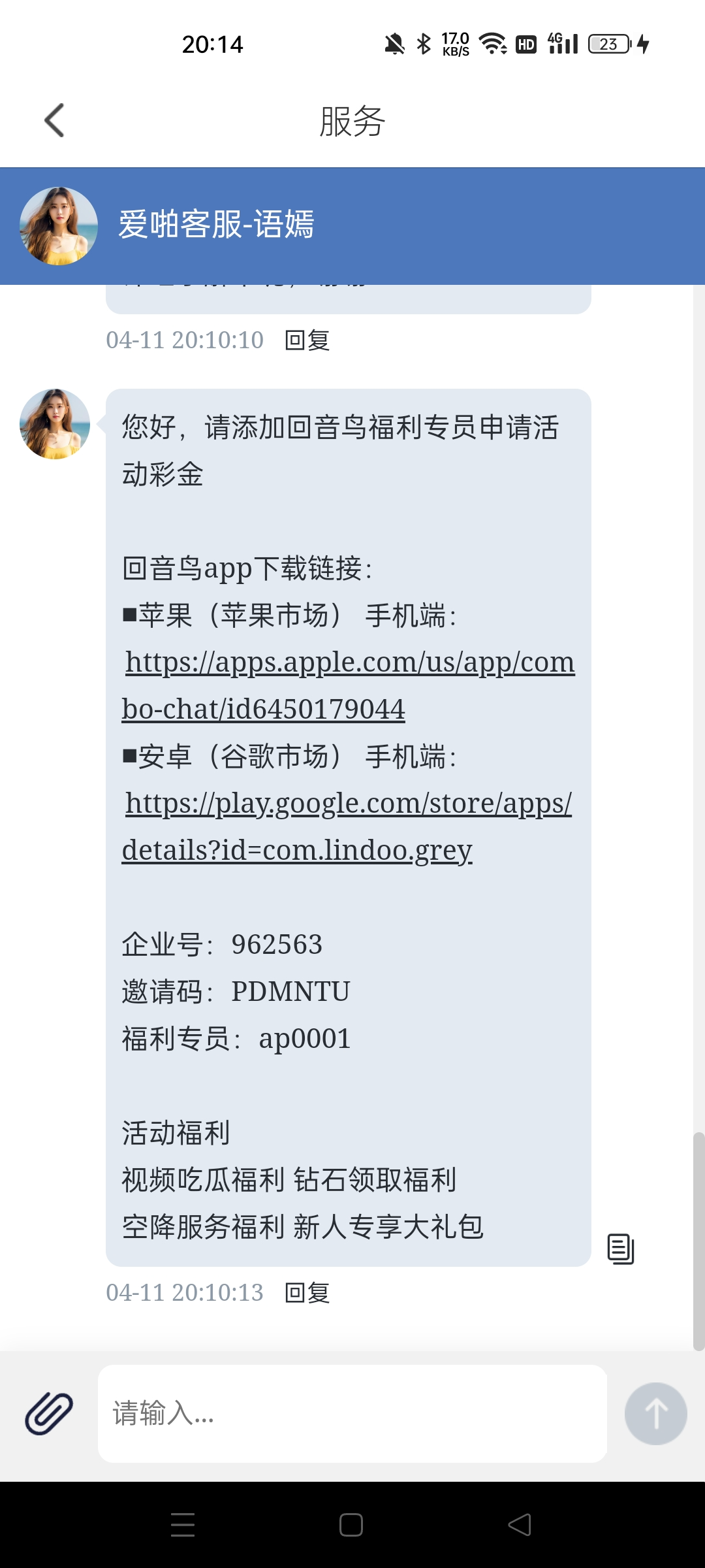 Screenshot_2025-04-11-20-14-19-38_4d40c67611d707a320b102ed31d6a4a5.jpg