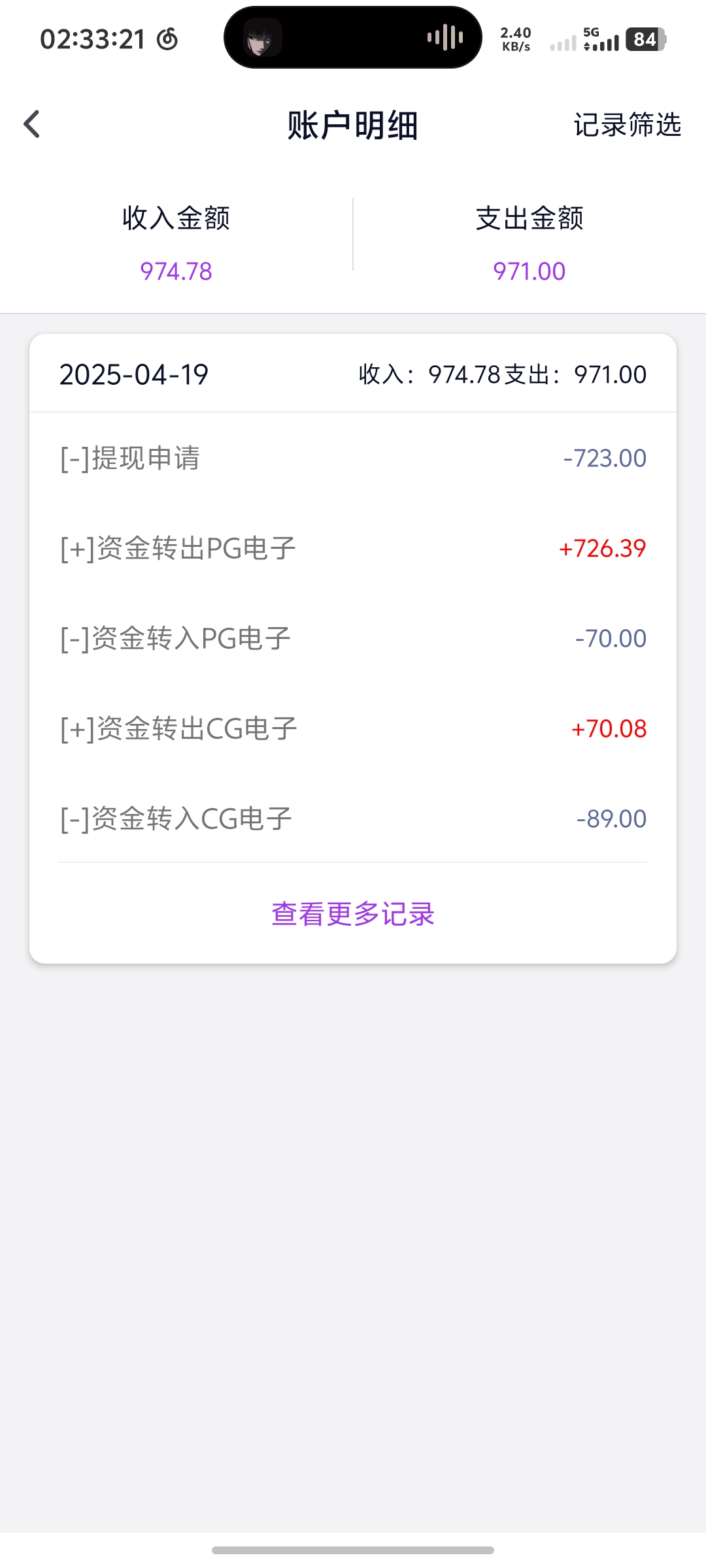 Screenshot_20250419_023322.jpg
