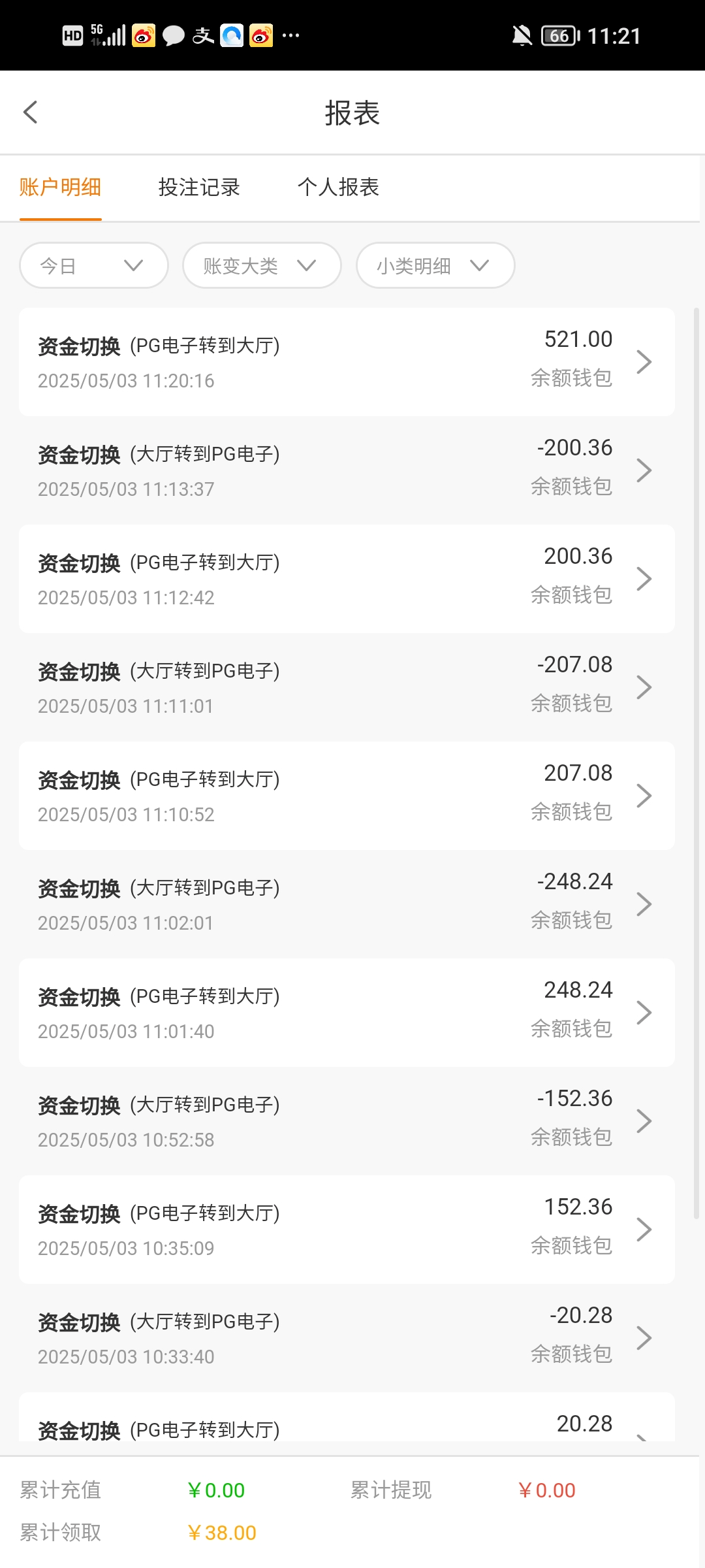 Screenshot_20250503_112132.jpg