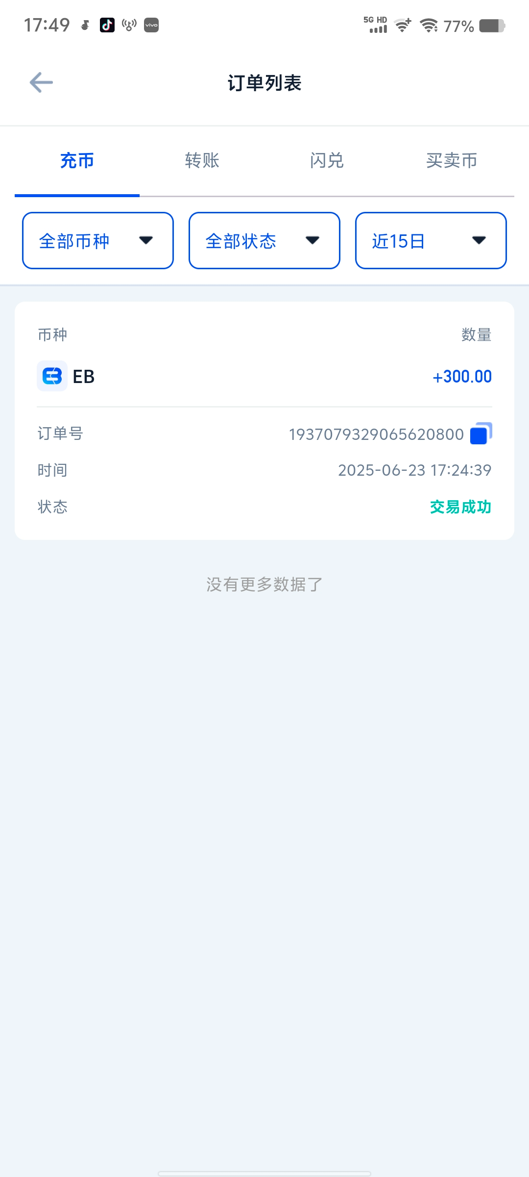 Screenshot_20250623_174904.jpg
