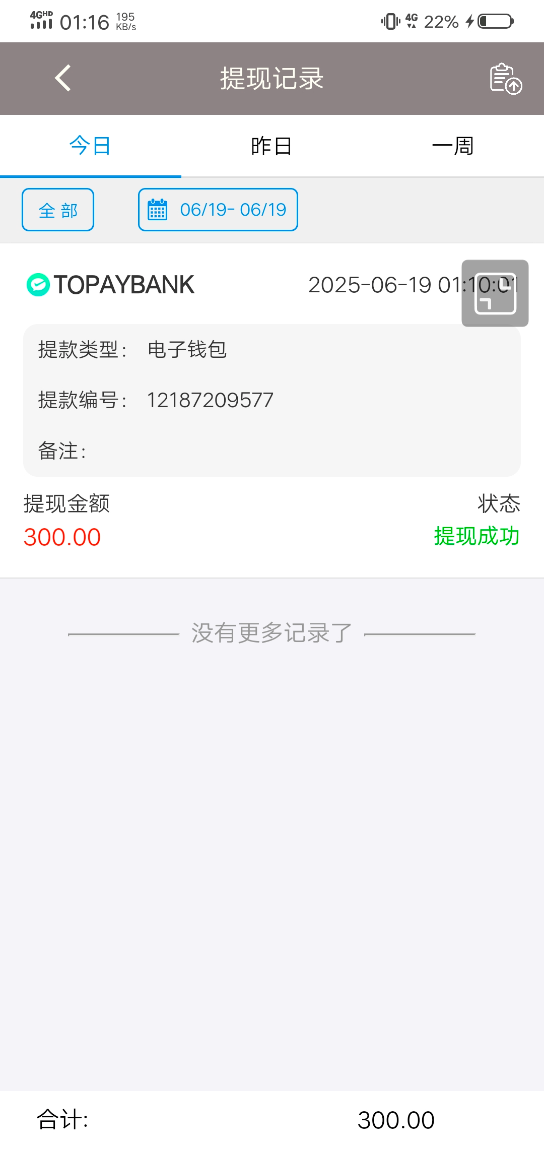 Screenshot_20250619_011627.jpg