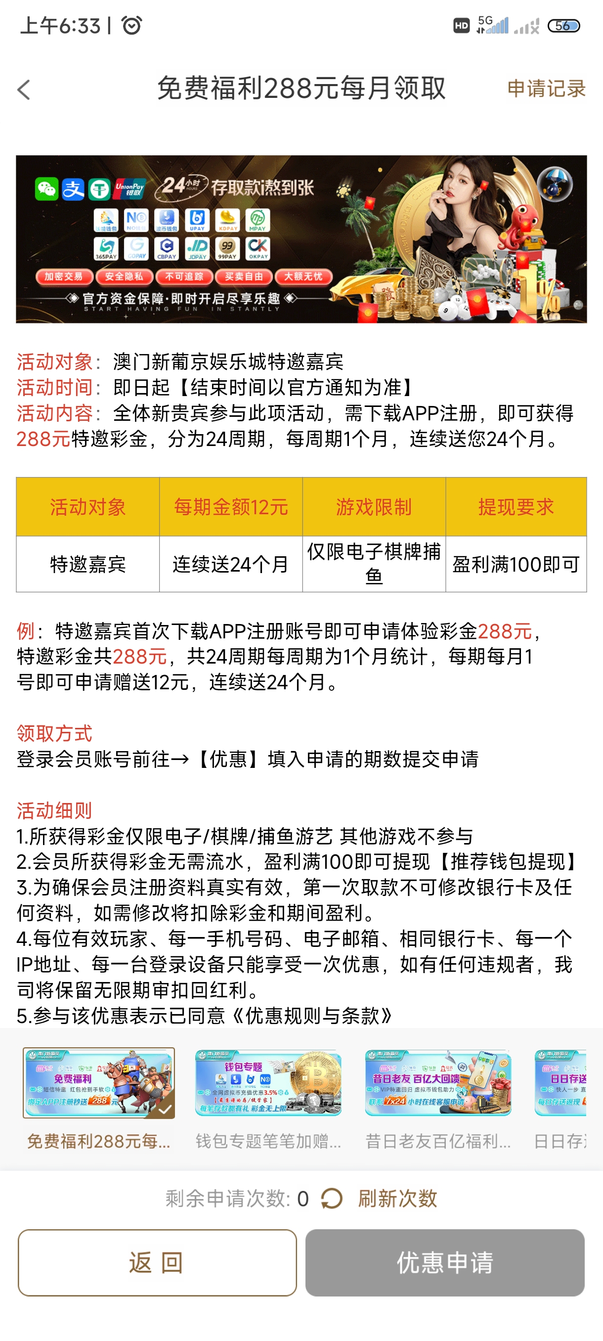 Screenshot_2025-06-03-06-33-53-737_com.ftuhcg.queyz1517.qutsyptw.jpg