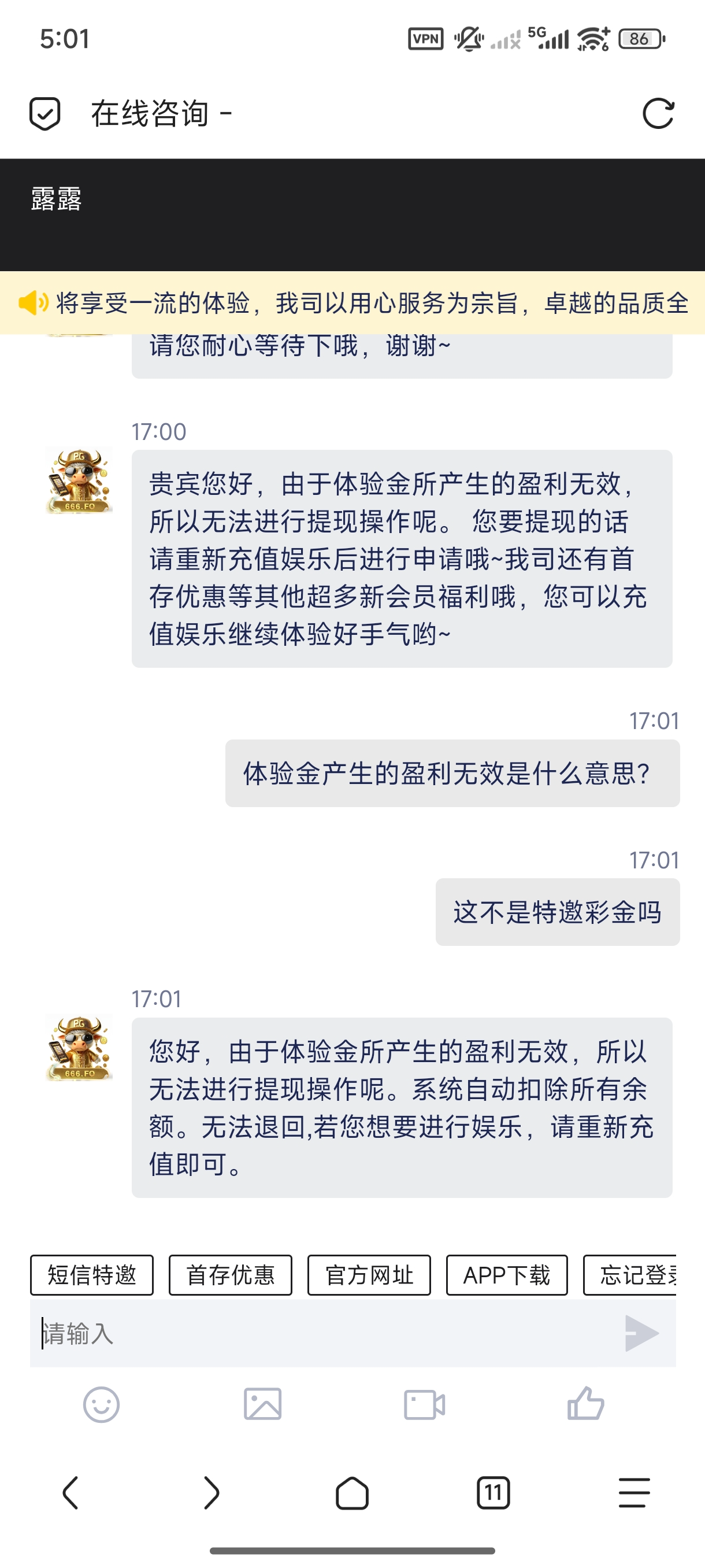 Screenshot_2025-06-18-17-01-52-135_mark.via.jpg