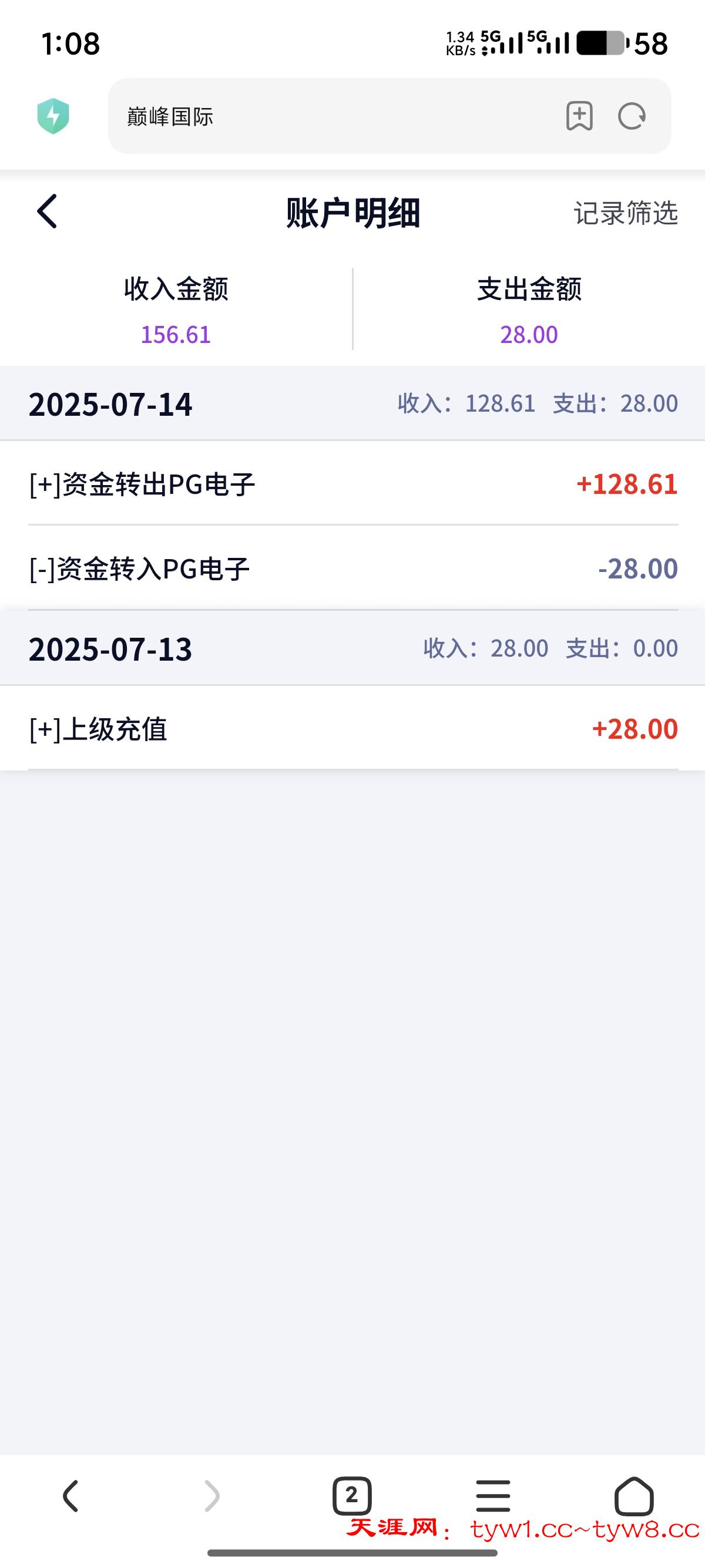 Screenshot_2025-07-14-01-08-00-447_com.android.browser.jpg