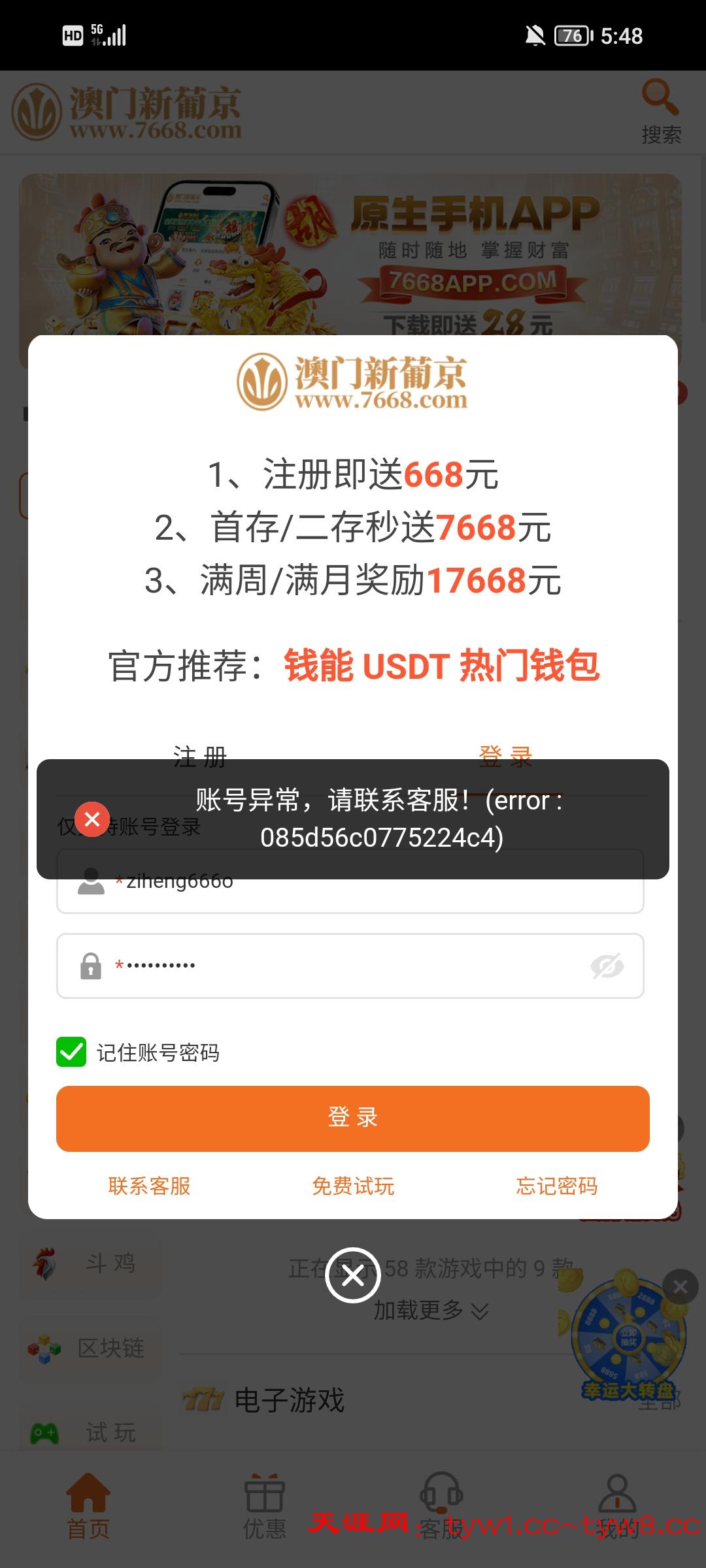 Screenshot_20250713_174844.jpg