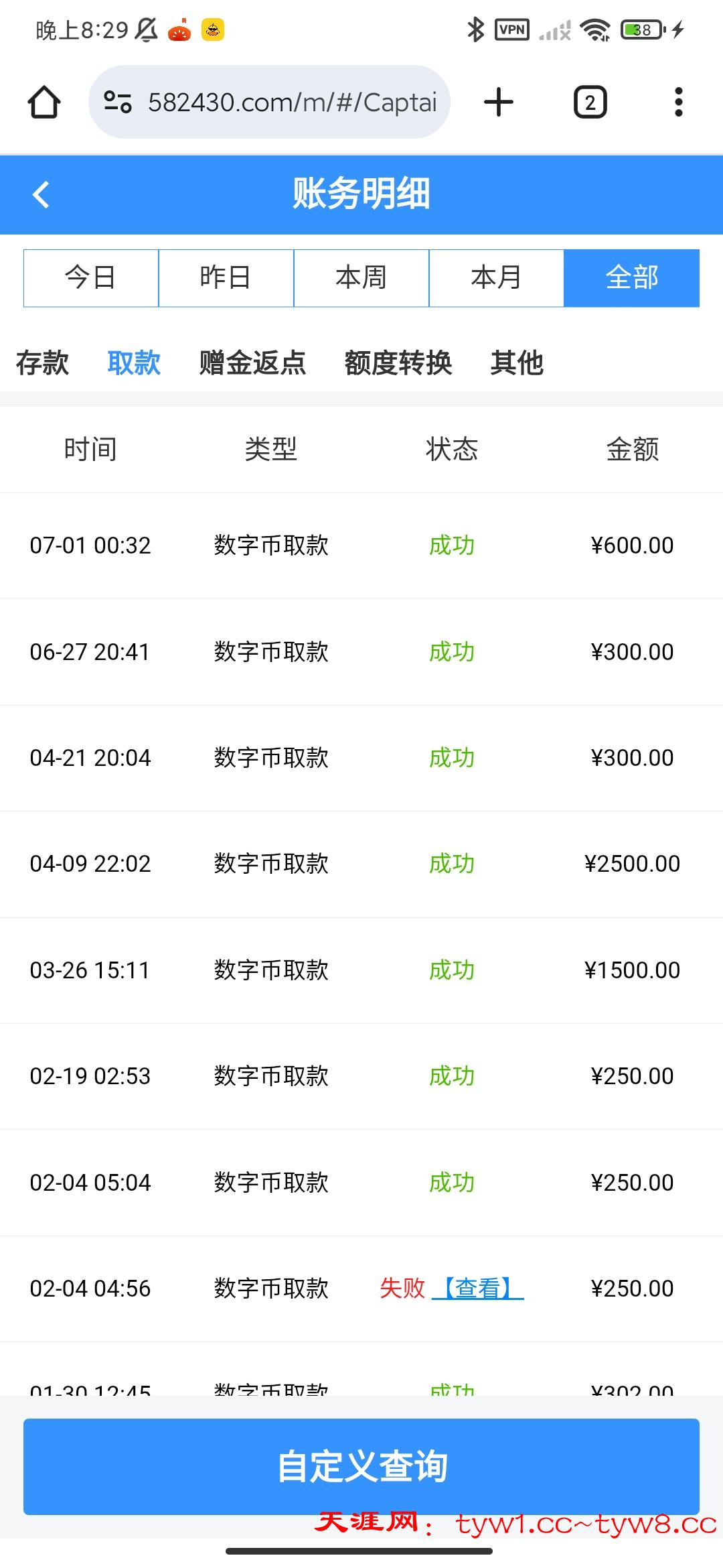 Screenshot_2025-07-11-20-29-20-940_com.android.chrome.jpg