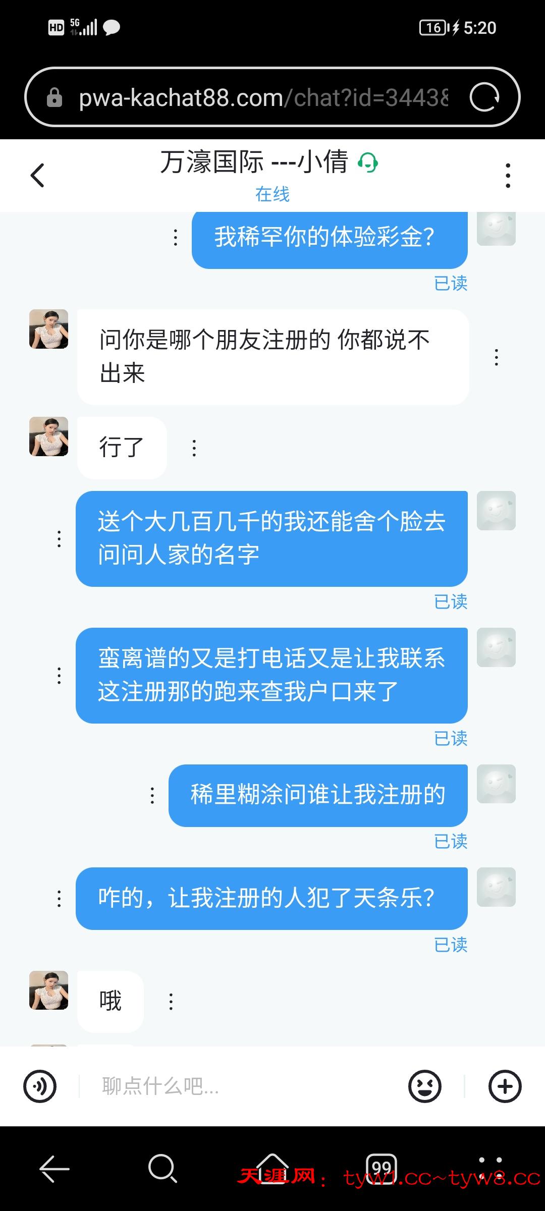 Screenshot_20250823_172033.jpg