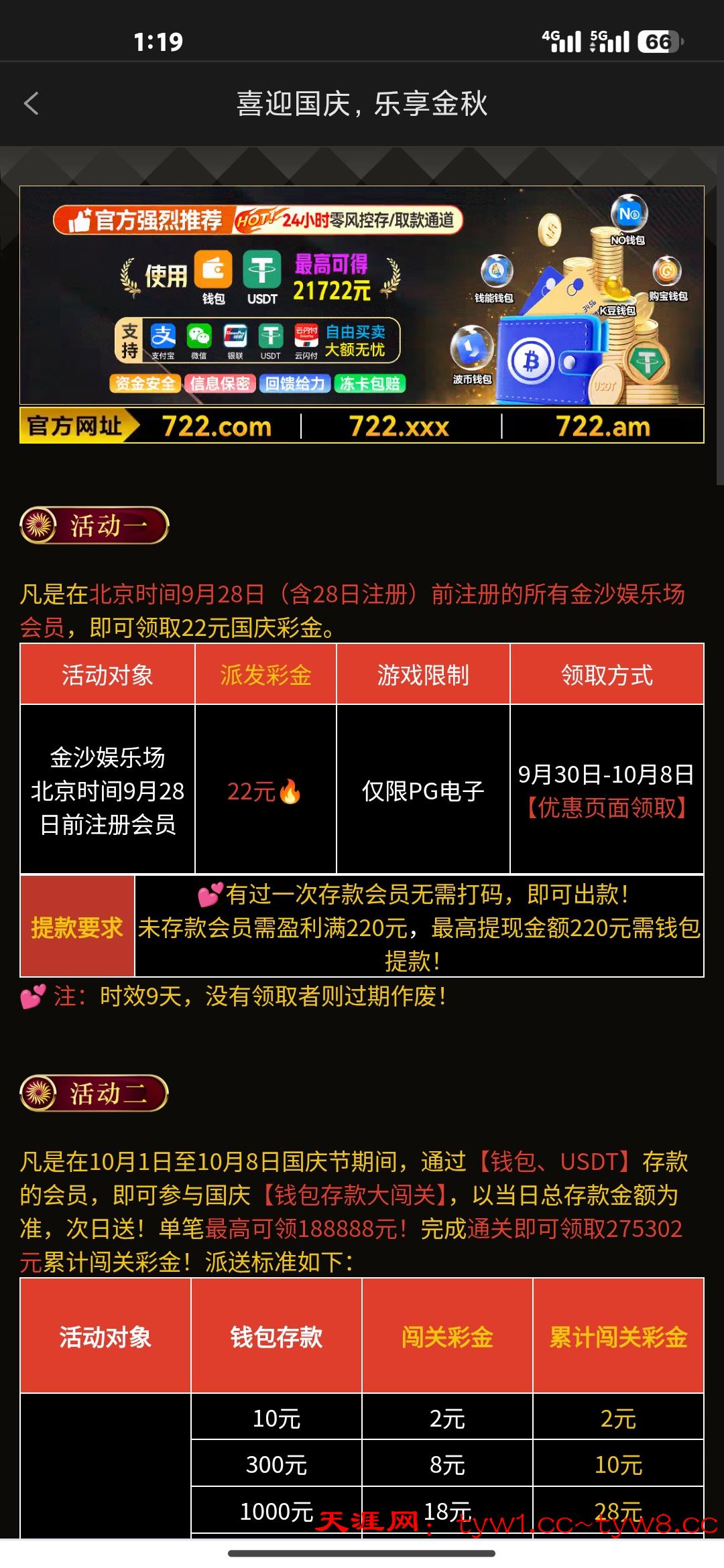 Screenshot_2025-09-30-01-19-23-931_com.android.chrome.jpg