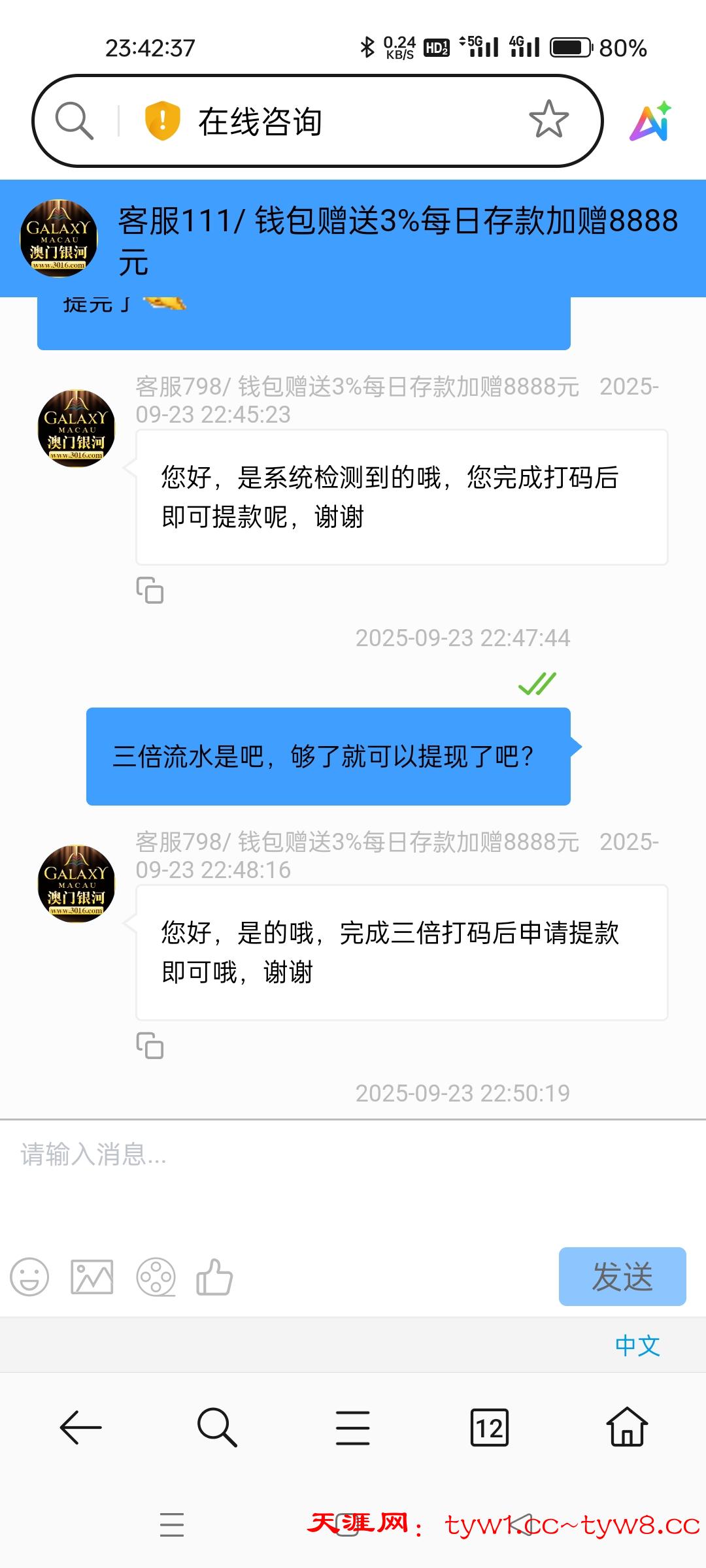 Screenshot_2025-09-23-23-42-37-45_439a3fec0400f8974d35eed09a31f914.jpg