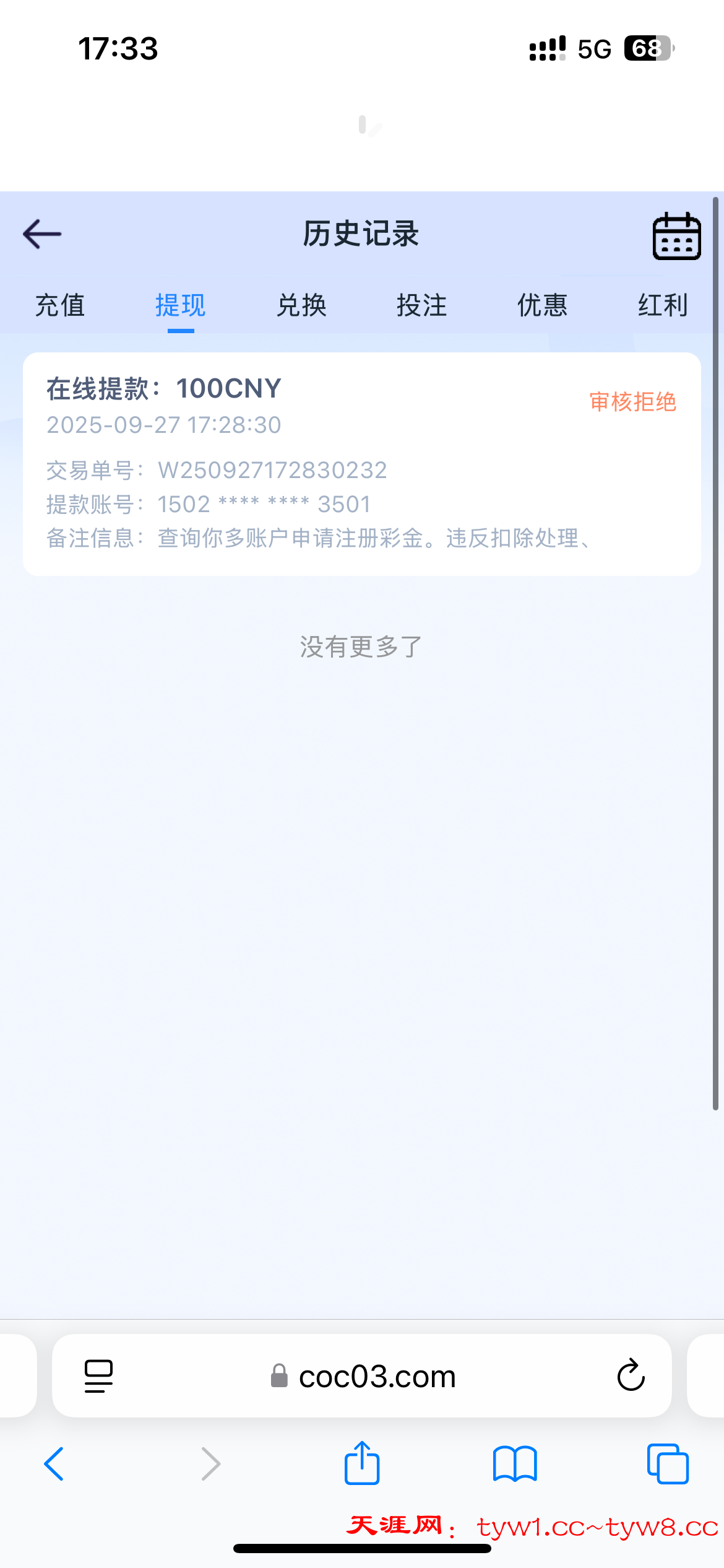 IMG_3072.png