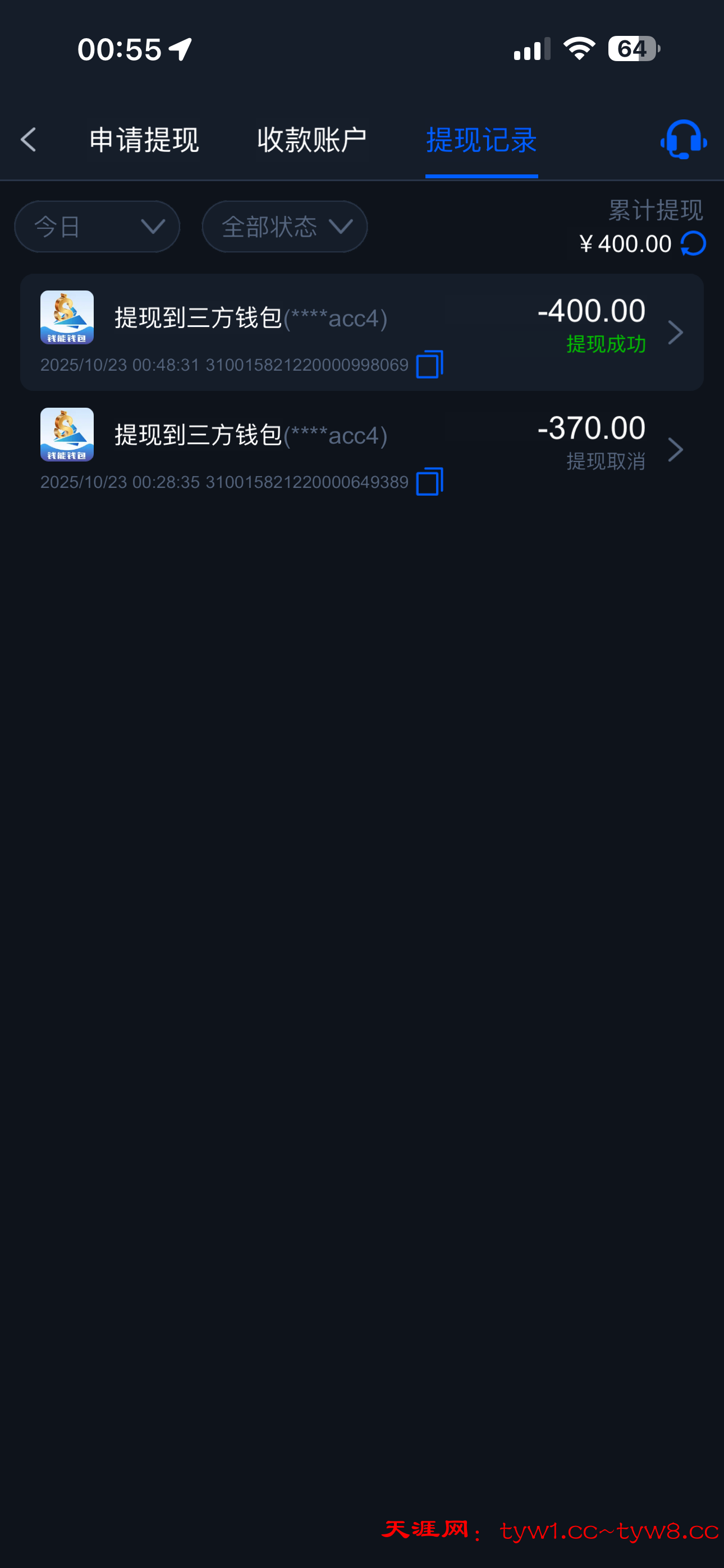 IMG_1254.png