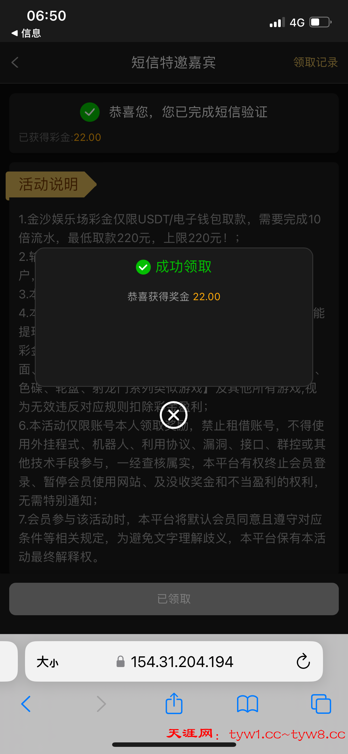 IMG_7644.png