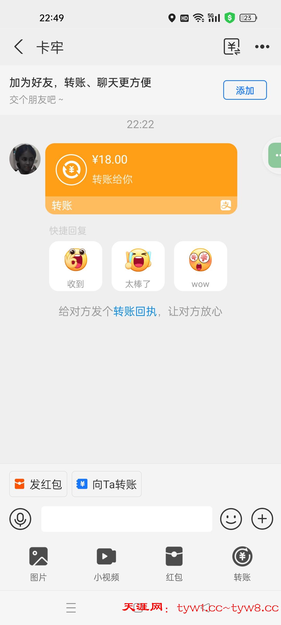 Screenshot_2025-11-26-22-49-11-09_3915bacb930634b7e206116f9dc9486f.jpg