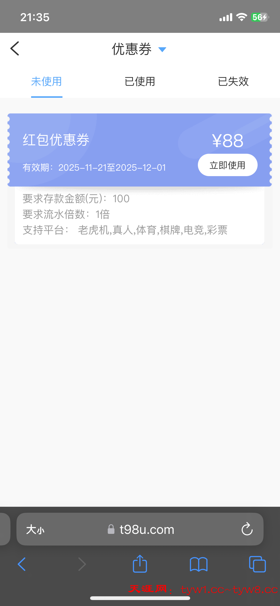 IMG_2150.png