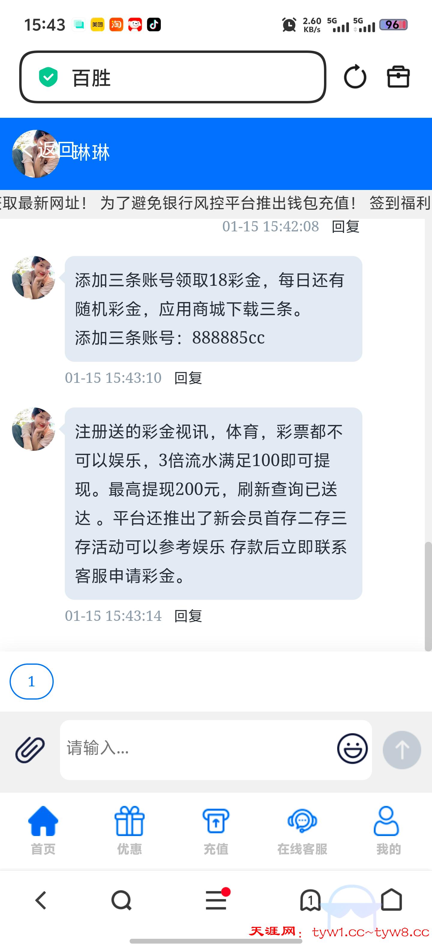 Screenshot_20260115_154342.jpg