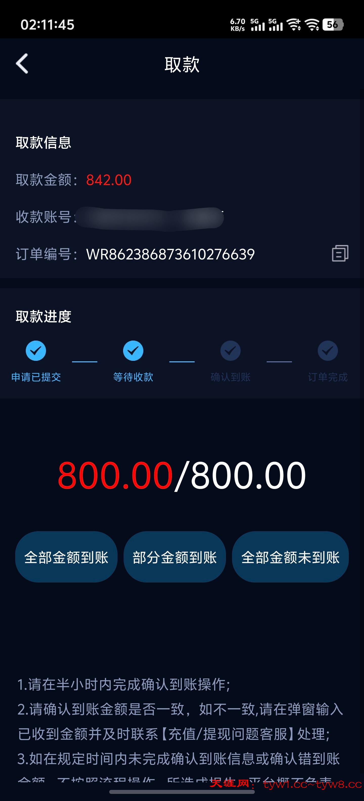 Screenshot_20260212_021154.jpg