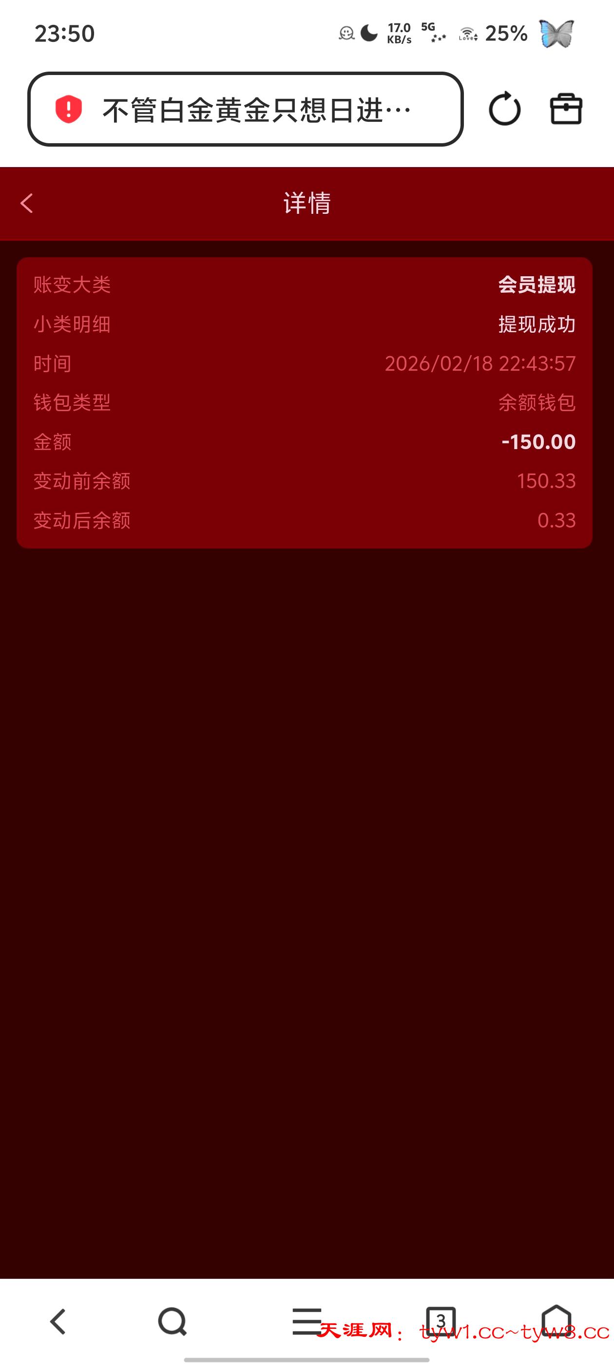 Screenshot_20260219_235029.jpg