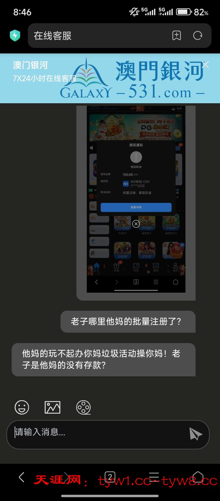Screenshot_2026-02-17-08-46-06-958_com.android.browser.jpg