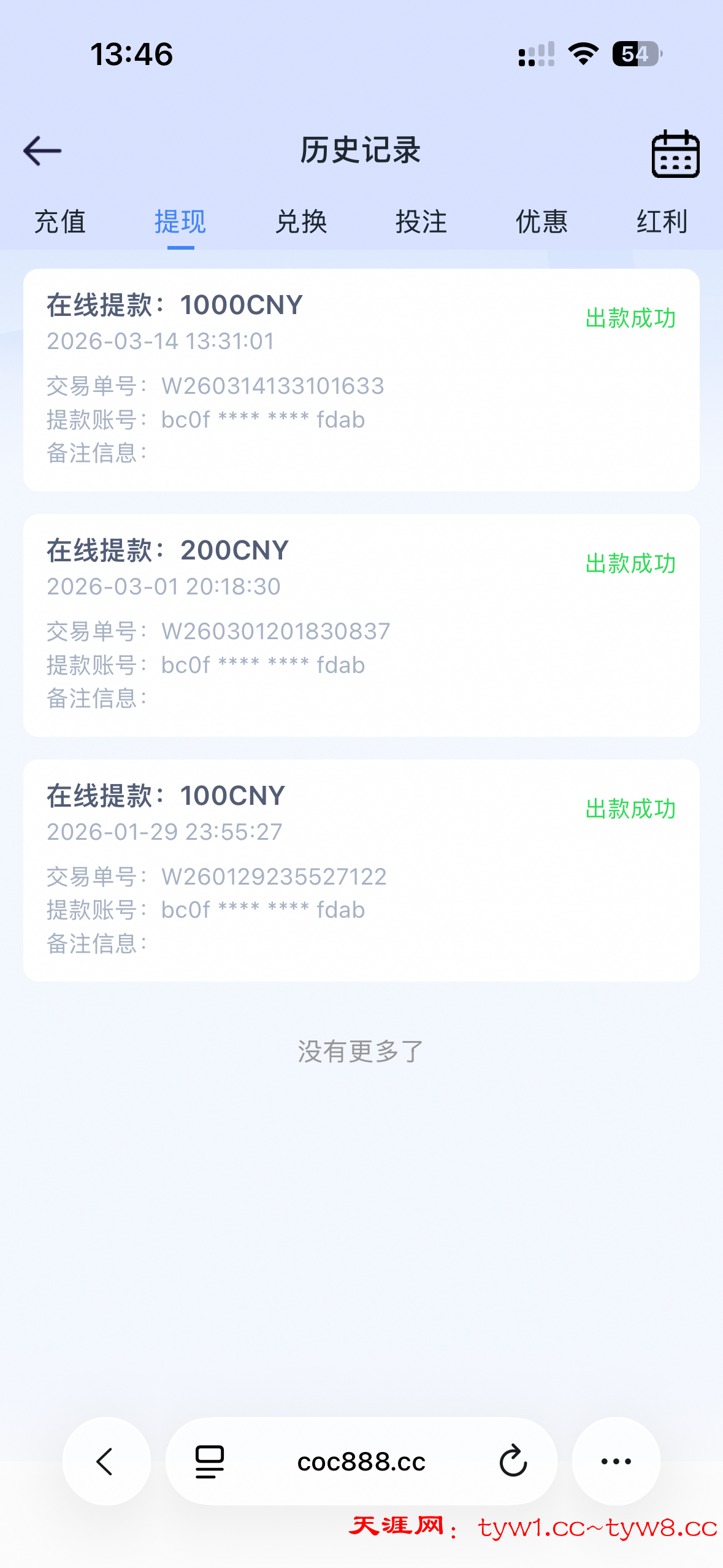 IMG_9561.png