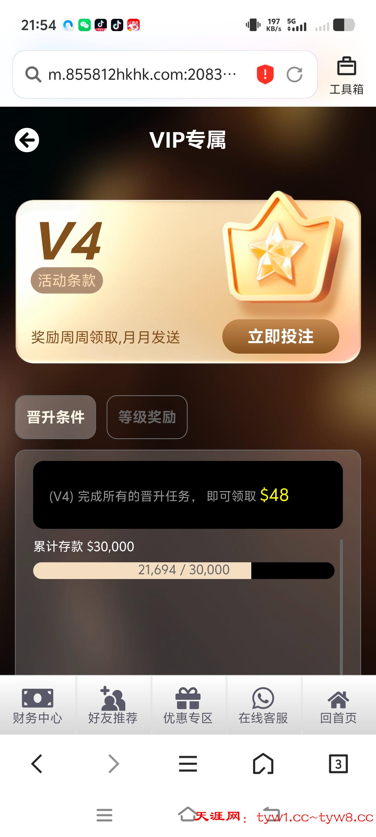 Screenshot_20260314_215447.jpg