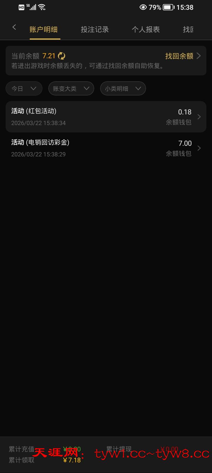 Screenshot_20260322_153839.jpg