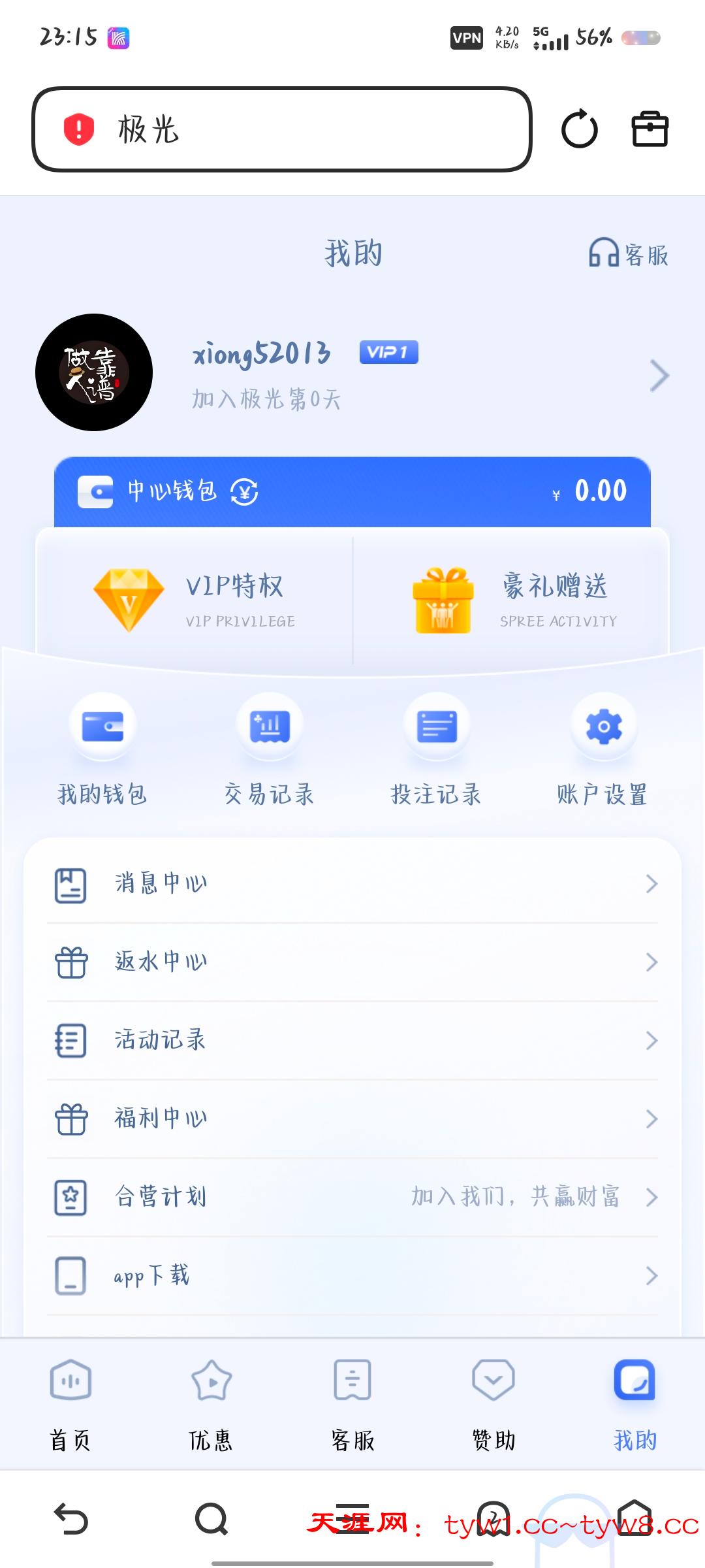 Screenshot_20260323_231548.jpg