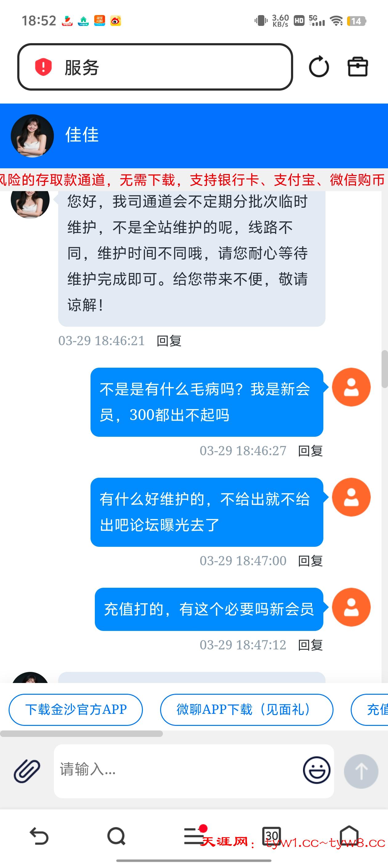Screenshot_20260329_185230.jpg