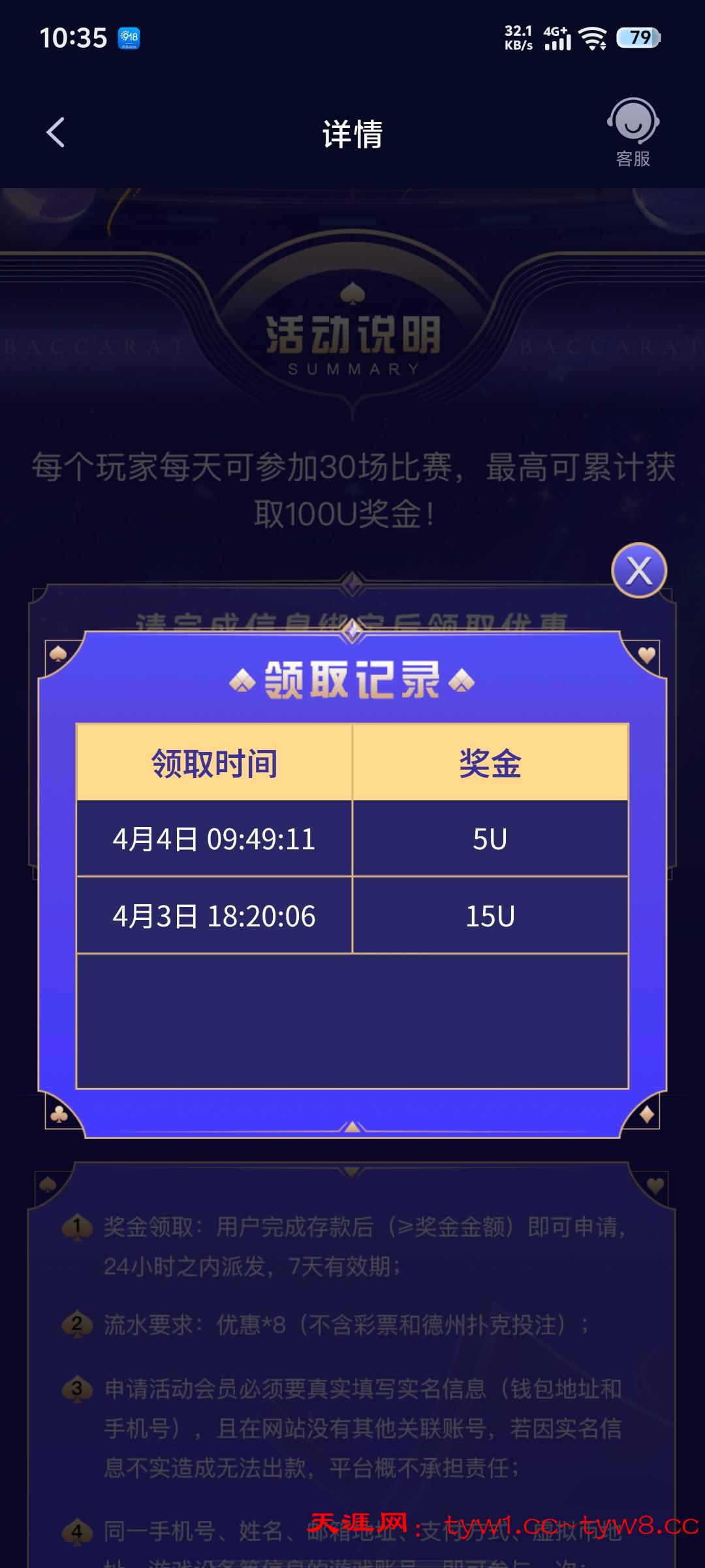 Screenshot_20260404_103507.jpg