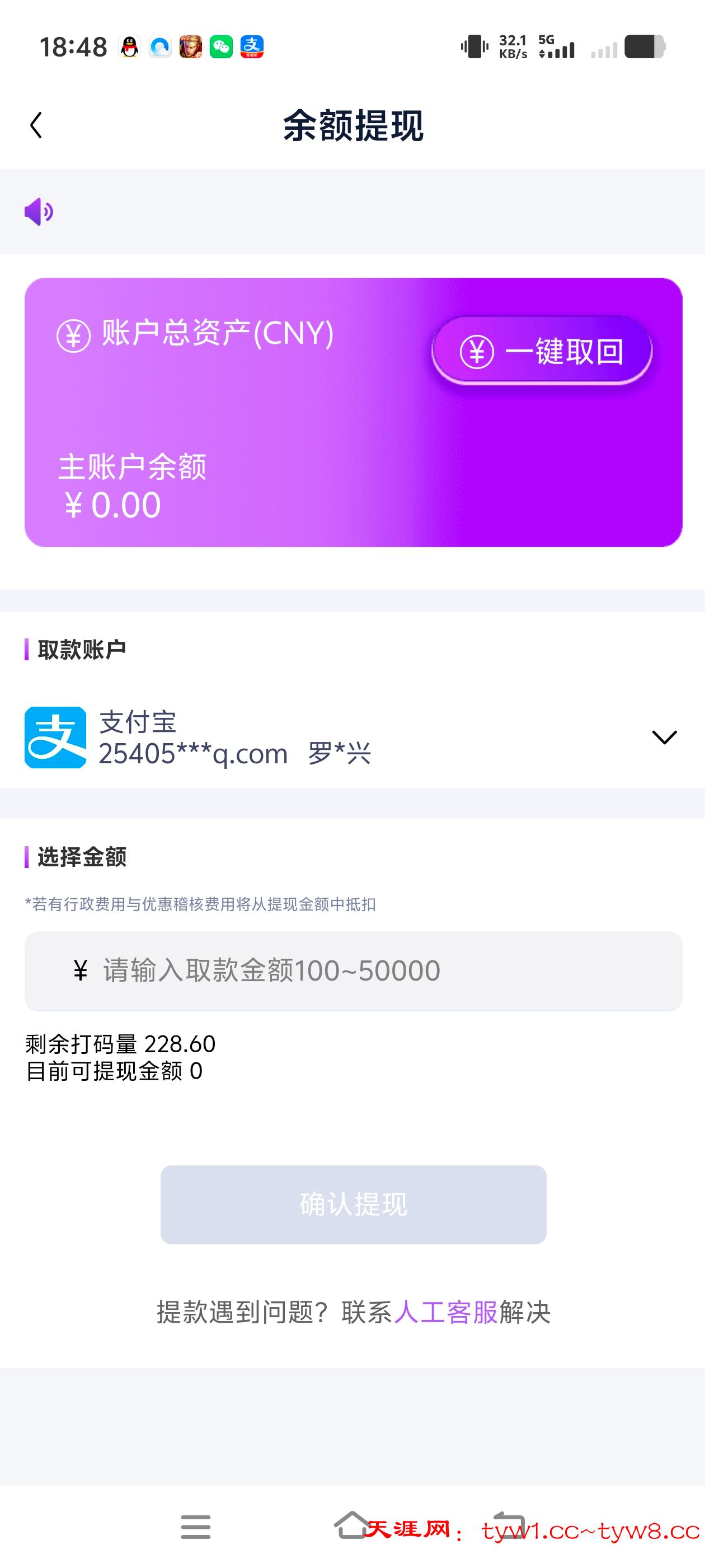 Screenshot_20260403_184841.jpg