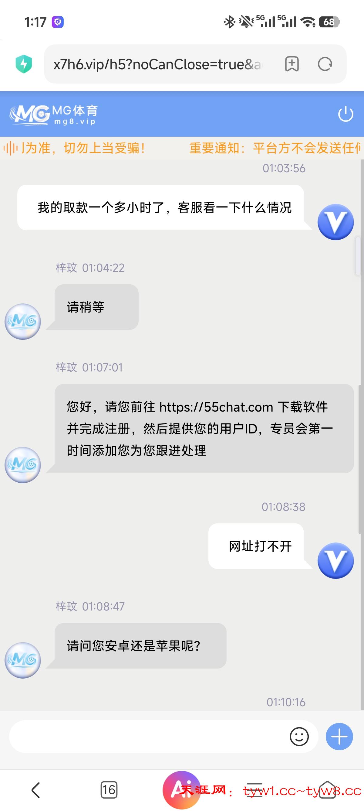 Screenshot_2026-04-26-01-17-40-266_com.android.browser.jpg